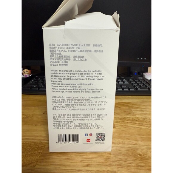 LUCK Labubu Big Into Energy - Picture 6 of 6